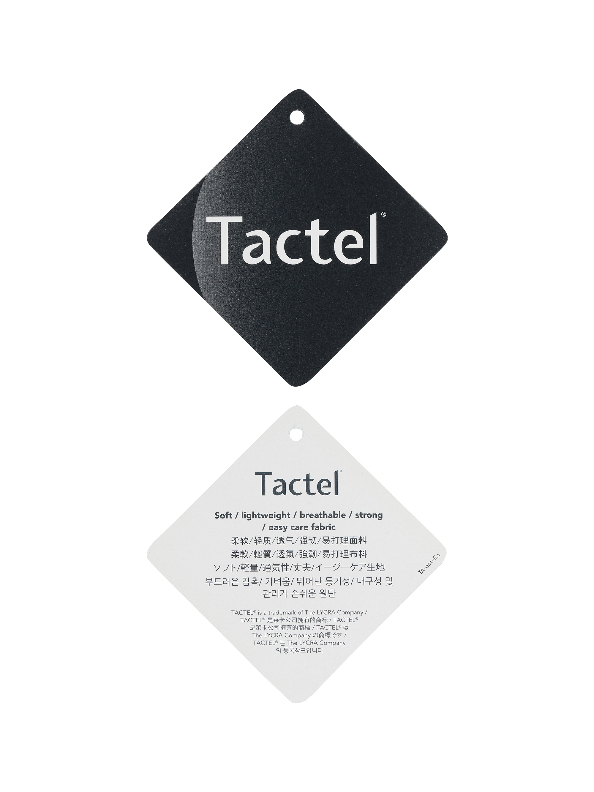 탁텔 베이직 암커버