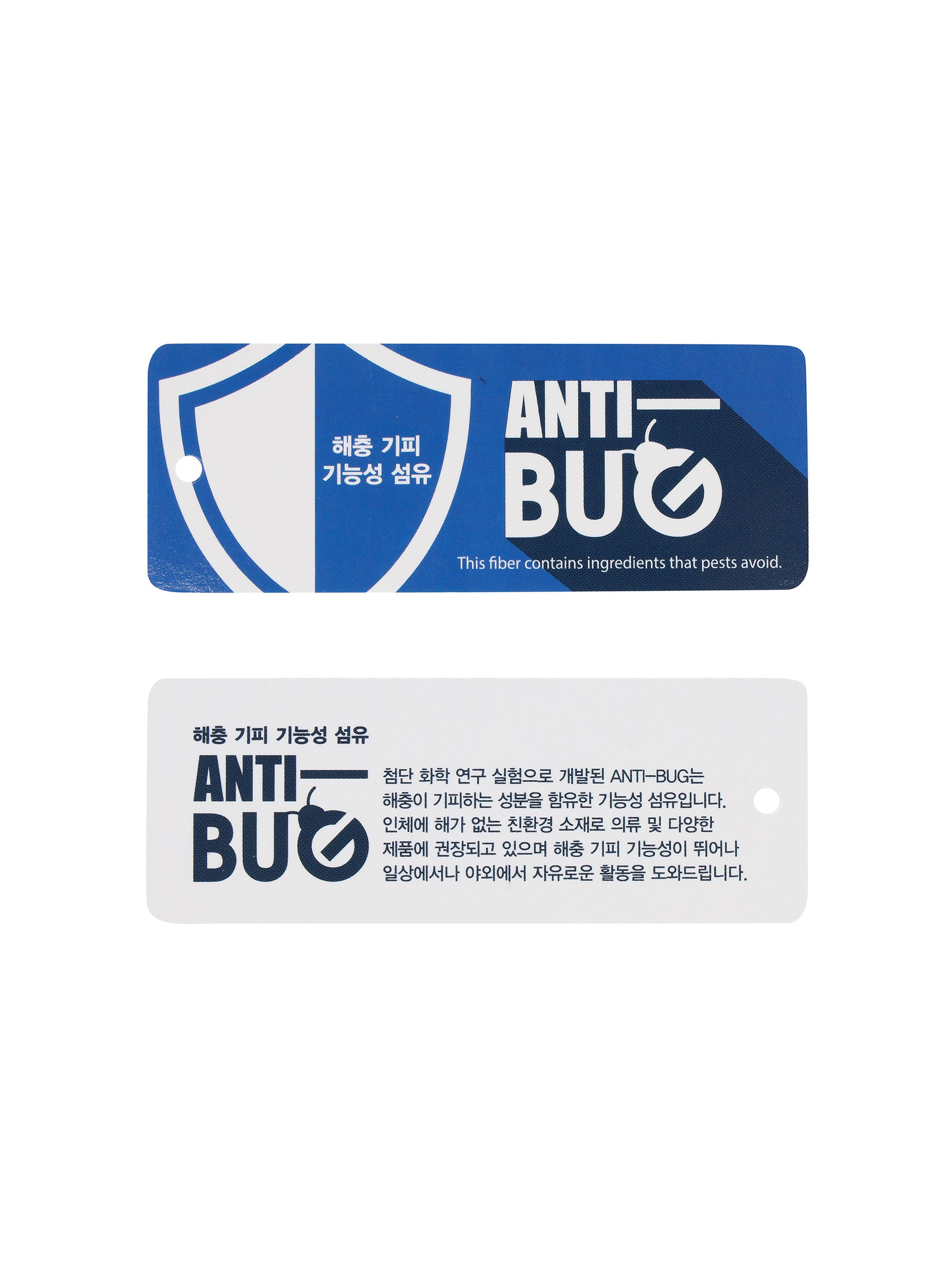 탁텔 베이직 암커버