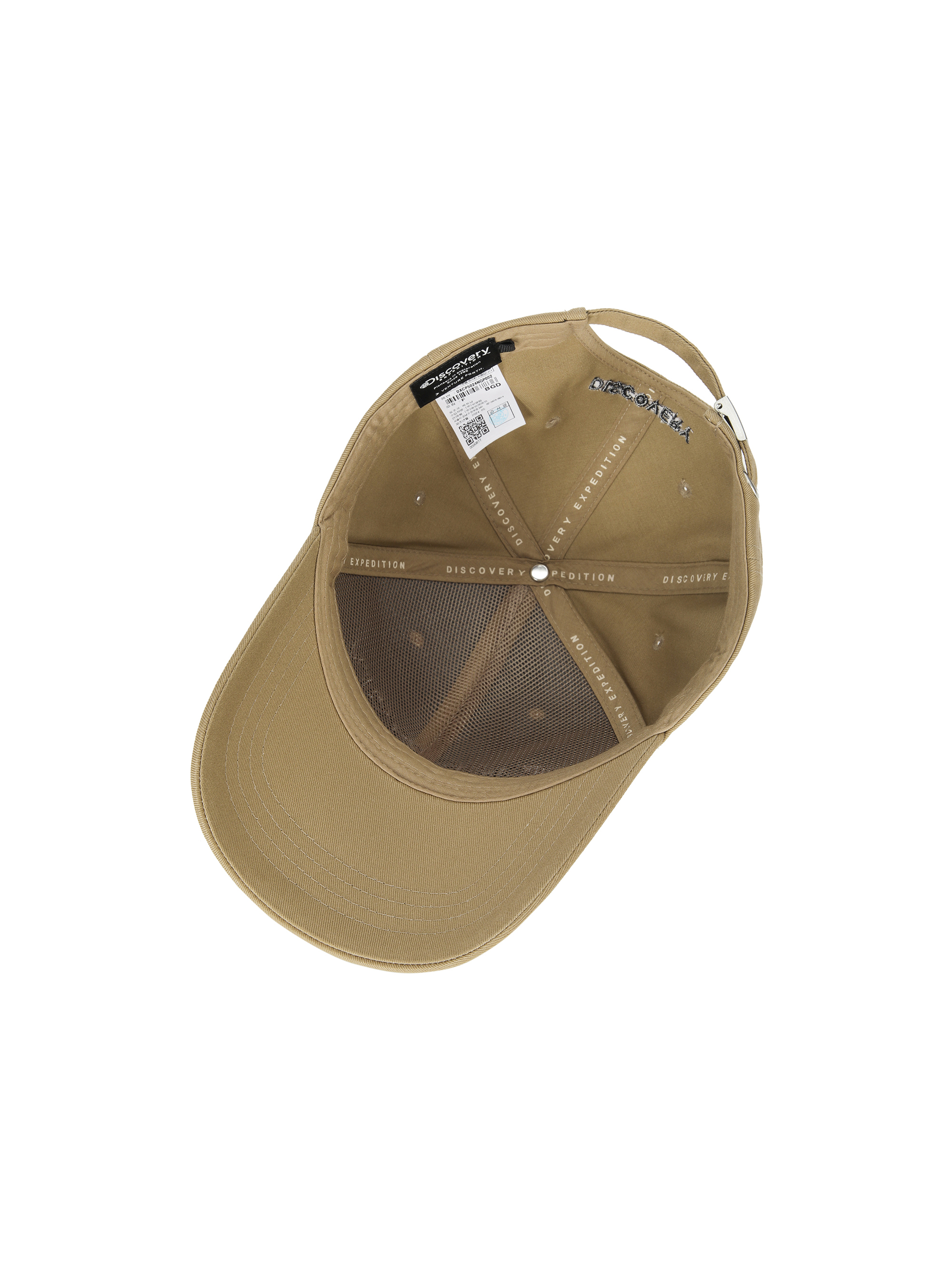 어썸 하드 볼캡