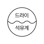 wash guide icon